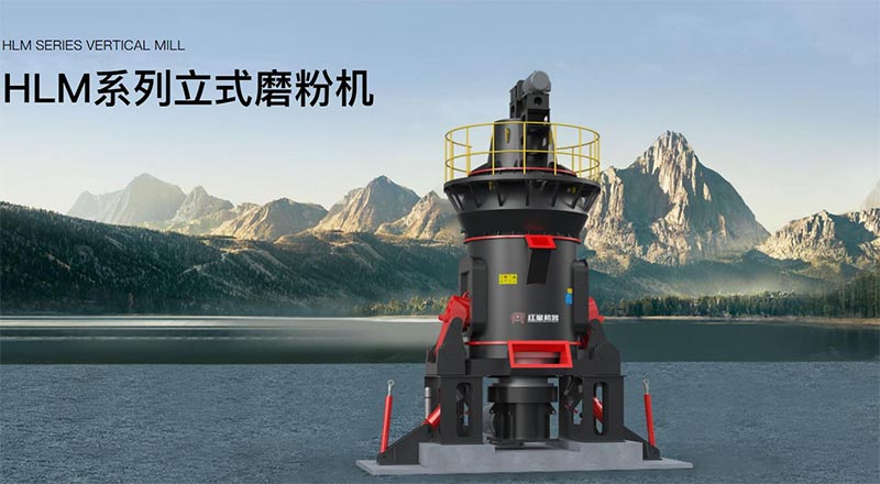 紅星集團(tuán)HCG旋回破碎機(jī)，大產(chǎn)能效率高，為用戶提供智能化粗碎解決方案